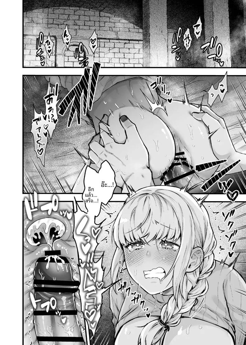 Doujin-Lc- อ่าน โดจิน มังฮวา เกาหลี ญี่ปุ่น จีน แปลไทย ผู้กล้าหญิงและแม่ทัพของจอมมาร (Giga) ตอนที่ 1 2 3 4 5 6 7 8 9 10 11 12 13 14 ฟรี ไม่มีโฆษณา อ่าน โดจิน Manhwa เกาหลี ญี่ปุ่น จีน เรามีครบ คัดมาให้เน้นๆ โดจิน 18+ รับประกันความฟินโดย  Doujin Lc