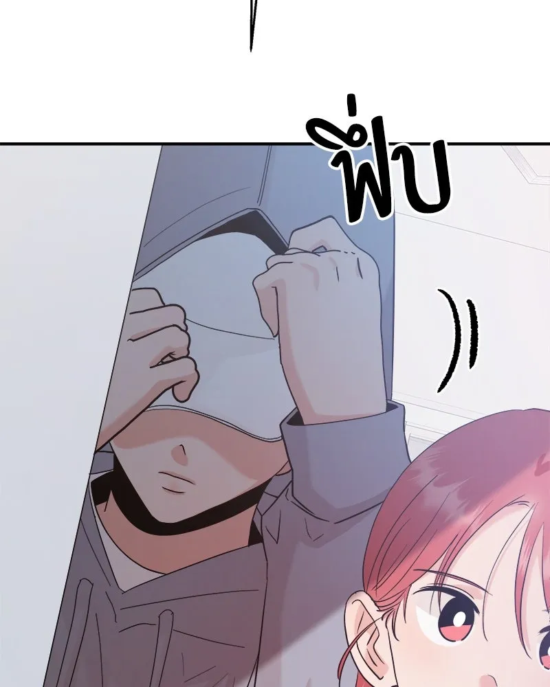 Pyramid Game เกมพีระมิด ตอนที่ 87 รูปที่ 127