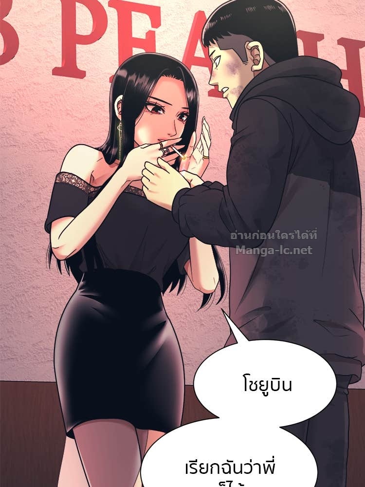 Doujin-Lc- อ่าน โดจิน มังฮวา เกาหลี ญี่ปุ่น จีน แปลไทย โคตรแกร่ง ตอนที่ 1 2 3 4 5 6 7 8 9 10 11 12 13 14 ฟรี ไม่มีโฆษณา อ่าน โดจิน Manhwa เกาหลี ญี่ปุ่น จีน เรามีครบ คัดมาให้เน้นๆ โดจิน 18+ รับประกันความฟินโดย Doujin Lc