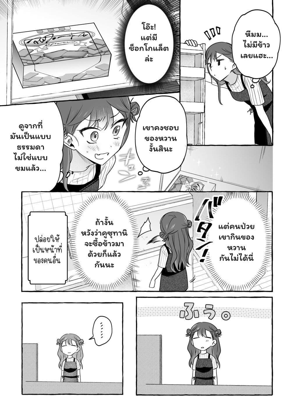 Manga-lc-com อ่านมังงะ อ่านการ์ตูน ออนไลน์ ฟรี Damedol to Sekai ni Hitori Dake no Fan ตอนที่ 1 2 3 4 5 6 7 8 9 10 11 12 13 14 ฟรี ไม่มีโฆษณา Manga-lc - อ่าน มังงะ อ่าน การ์ตูน ออนไลน์ อ่านมังงะ ฟรี