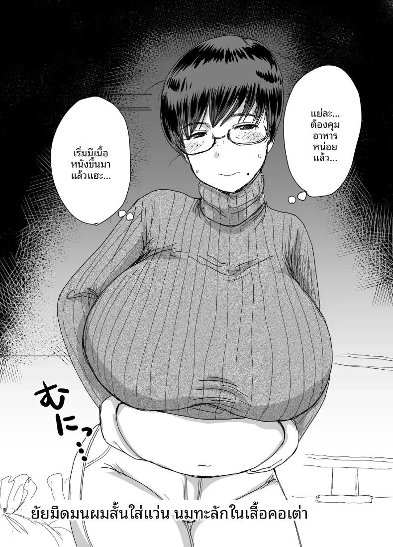Doujin-Lc- อ่าน โดจิน มังฮวา เกาหลี ญี่ปุ่น จีน แปลไทย เพื่อนร่วมชั้นมีของดี (Kaneda Asao) ตอนที่ 1 2 3 4 5 6 7 8 9 10 11 12 13 14 ฟรี ไม่มีโฆษณา อ่าน โดจิน Manhwa เกาหลี ญี่ปุ่น จีน เรามีครบ คัดมาให้เน้นๆ โดจิน 18+ รับประกันความฟินโดย  Doujin Lc