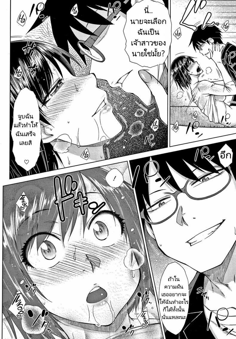 Doujin-Lc- อ่าน โดจิน มังฮวา เกาหลี ญี่ปุ่น จีน แปลไทย ทายาทเก็บตัวกับฮาเร็มของเขา [Igarashi Shouno] Saikyou Hikikomori Onzoushi no Torokeru Konkatsu Harem ตอนที่ 1 2 3 4 5 6 7 8 9 10 11 12 13 14 ฟรี ไม่มีโฆษณา อ่าน โดจิน Manhwa เกาหลี ญี่ปุ่น จีน เรามีครบ คัดมาให้เน้นๆ โดจิน 18+ รับประกันความฟินโดย  Doujin Lc