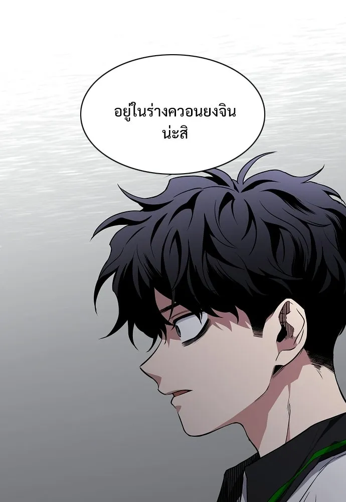 JAKDU ตอนที่ 91 รูปที่ 44