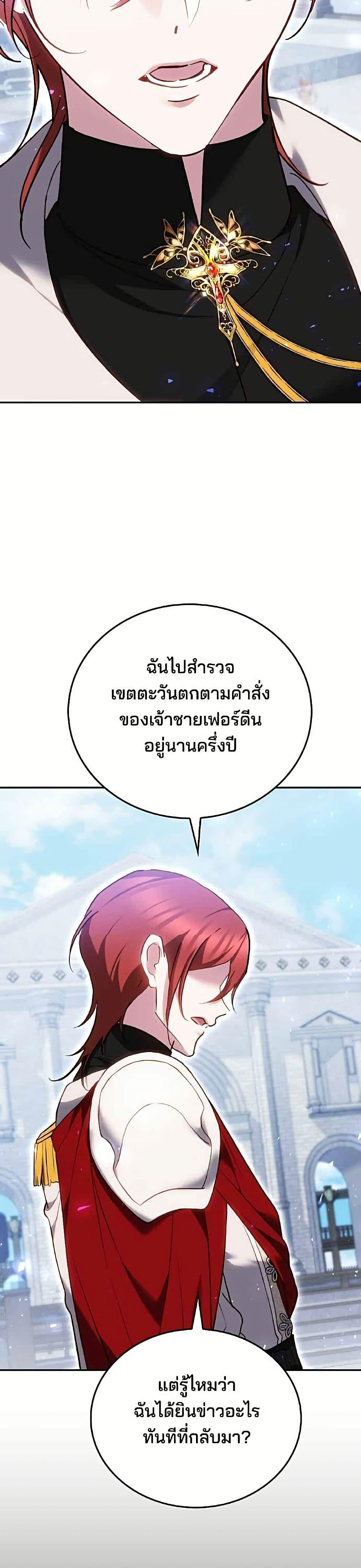 Manga-lc-com อ่านมังงะ อ่านการ์ตูน ออนไลน์ ฟรี The Reason Why the Villainess Picked up a Sword ตอนที่ 1 2 3 4 5 6 7 8 9 10 11 12 13 14 ฟรี ไม่มีโฆษณา Manga-lc - อ่าน มังงะ อ่าน การ์ตูน ออนไลน์ อ่านมังงะ ฟรี