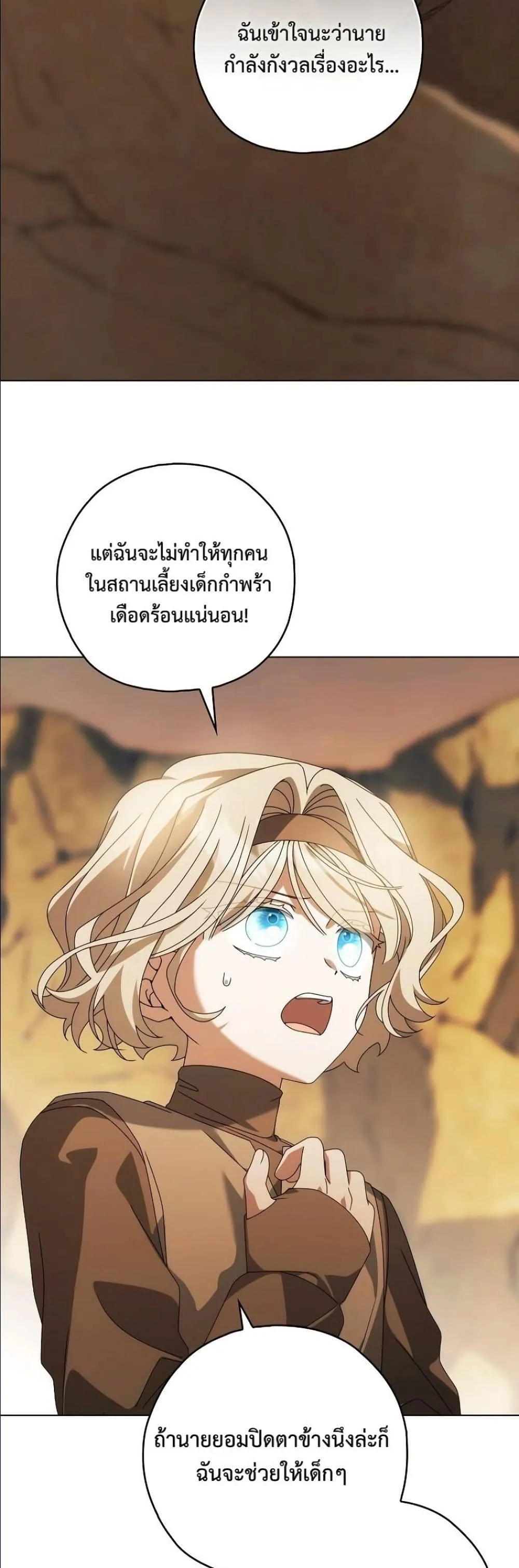 Manga-lc-com อ่านมังงะ อ่านการ์ตูน ออนไลน์ ฟรี Looking For The Villainess Contract Husband ตอนที่ 1 2 3 4 5 6 7 8 9 10 11 12 13 14 ฟรี ไม่มีโฆษณา Manga-lc - อ่าน มังงะ อ่าน การ์ตูน ออนไลน์ อ่านมังงะ ฟรี