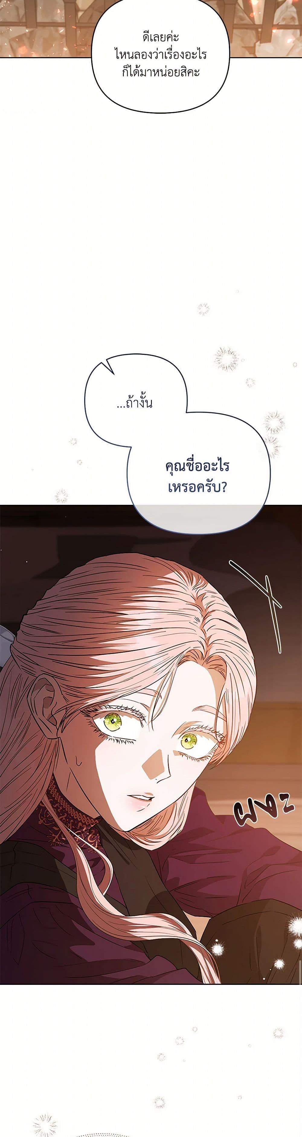 Manga-lc-com อ่านมังงะ อ่านการ์ตูน ออนไลน์ ฟรี My Evil Husband Is Obsessed With the Wrong Person ตอนที่ 1 2 3 4 5 6 7 8 9 10 11 12 13 14 ฟรี ไม่มีโฆษณา Manga-lc - อ่าน มังงะ อ่าน การ์ตูน ออนไลน์ อ่านมังงะ ฟรี