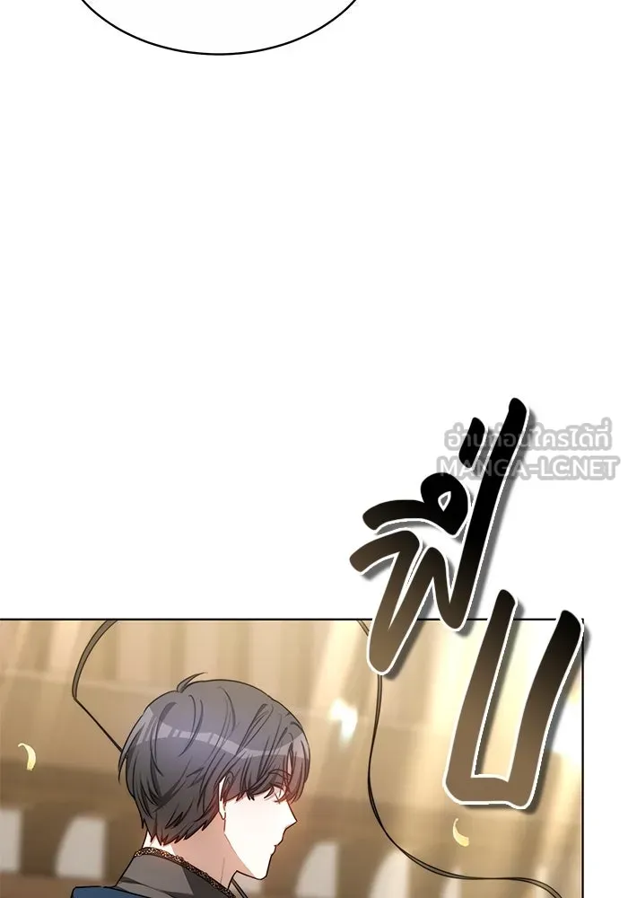 เหตุผลที่ฉันนอกใจ ตอนที่ 12 รูปที่ 93