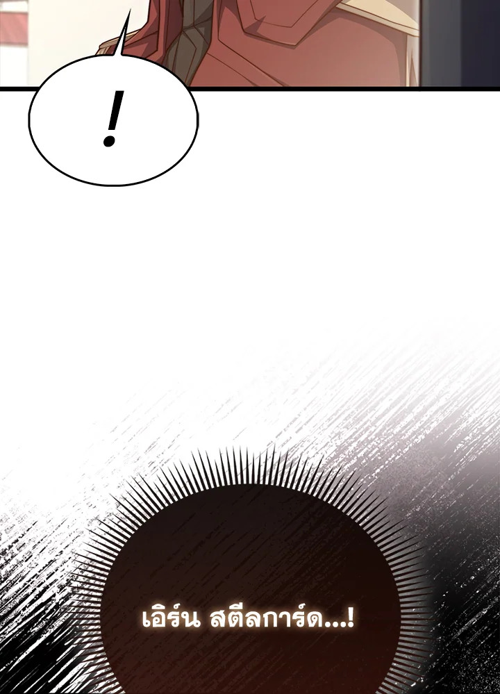 Manga-lc-com อ่านมังงะ อ่านการ์ตูน ออนไลน์ ฟรี The Lord of Coins ตอนที่ 1 2 3 4 5 6 7 8 9 10 11 12 13 14 ฟรี ไม่มีโฆษณา Manga-lc - อ่าน มังงะ อ่าน การ์ตูน ออนไลน์ อ่านมังงะ ฟรี