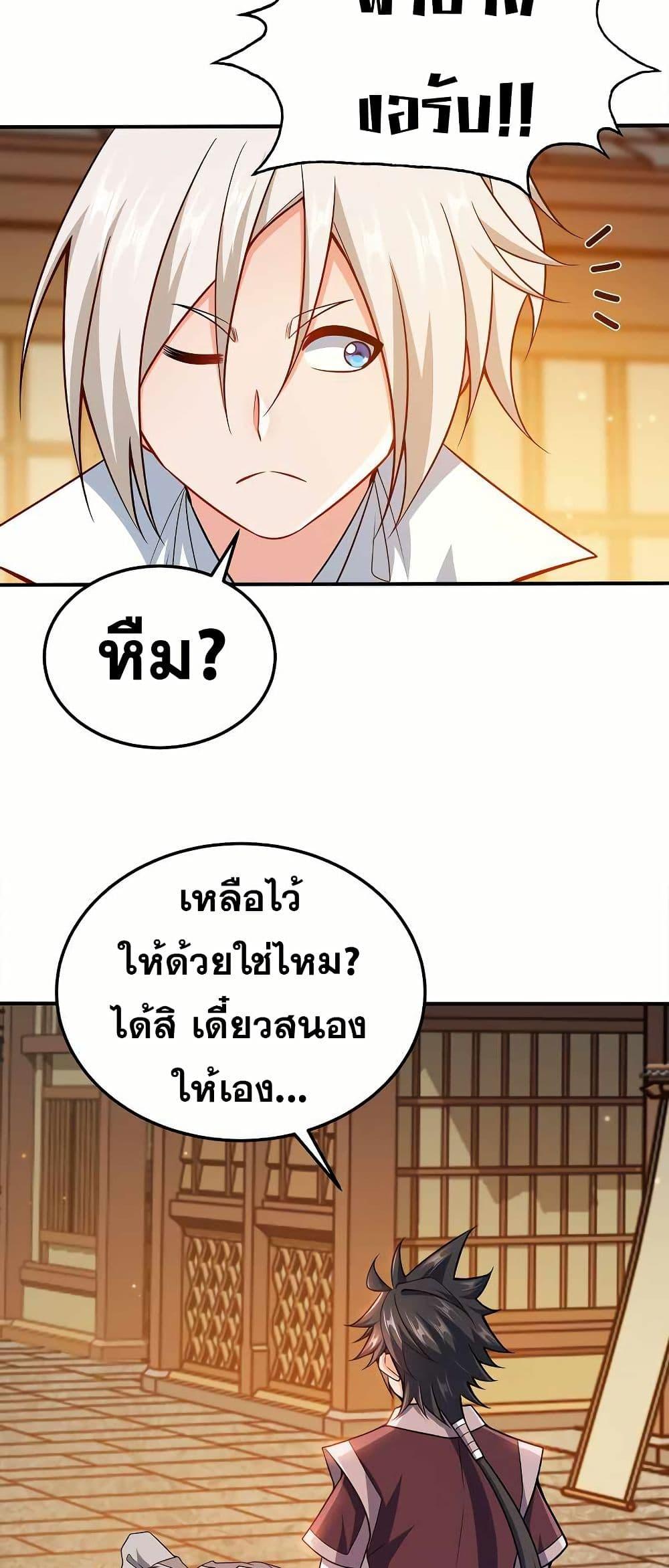 Manga-lc-com อ่านมังงะ อ่านการ์ตูน ออนไลน์ ฟรี My Wife is Actually the Future Tyrant Empress ตอนที่ 1 2 3 4 5 6 7 8 9 10 11 12 13 14 ฟรี ไม่มีโฆษณา Manga-lc - อ่าน มังงะ อ่าน การ์ตูน ออนไลน์ อ่านมังงะ ฟรี