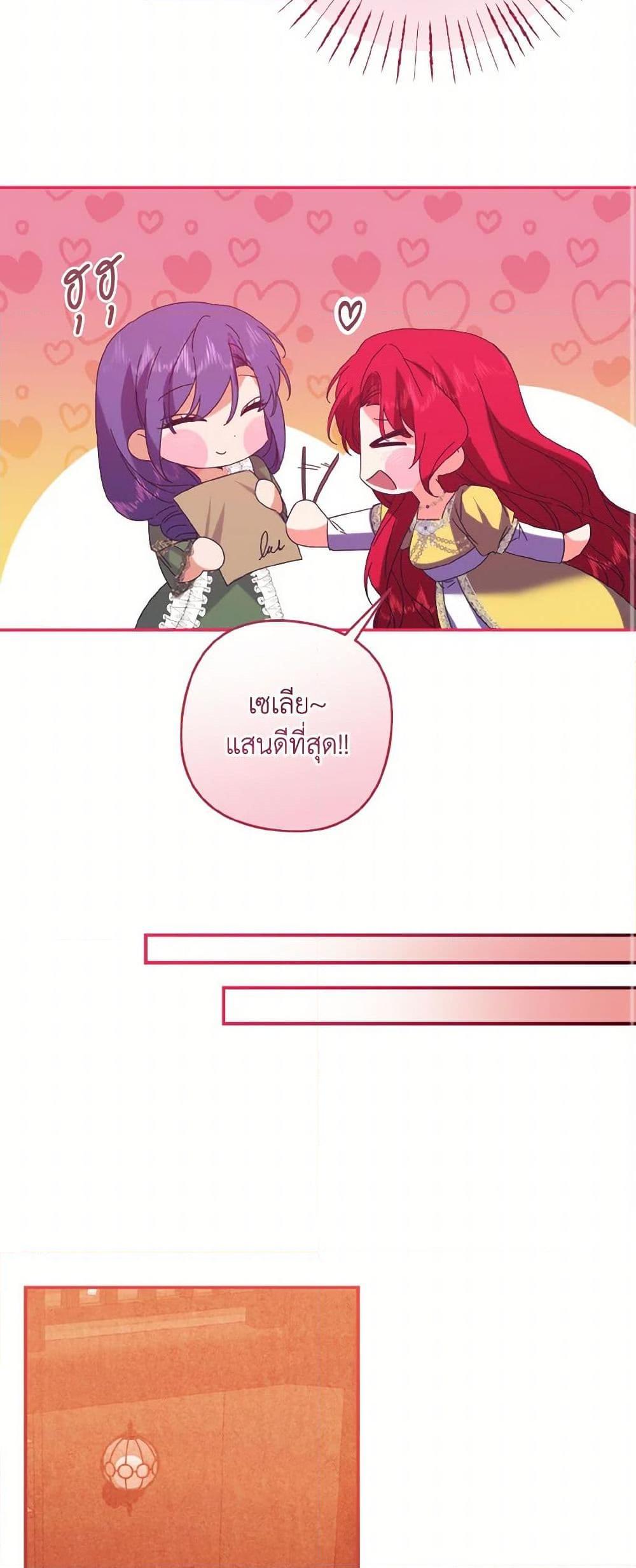 Manga-lc-com อ่านมังงะ อ่านการ์ตูน ออนไลน์ ฟรี I Tamed the Duke ตอนที่ 1 2 3 4 5 6 7 8 9 10 11 12 13 14 ฟรี ไม่มีโฆษณา Manga-lc - อ่าน มังงะ อ่าน การ์ตูน ออนไลน์ อ่านมังงะ ฟรี