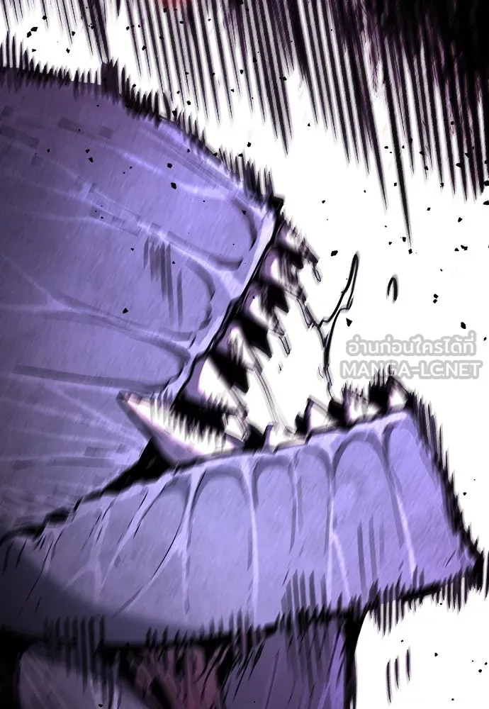 ผู้พิทักษ์เถื่อนแห่งยุคกลาง ตอนที่ 6 รูปที่ 150