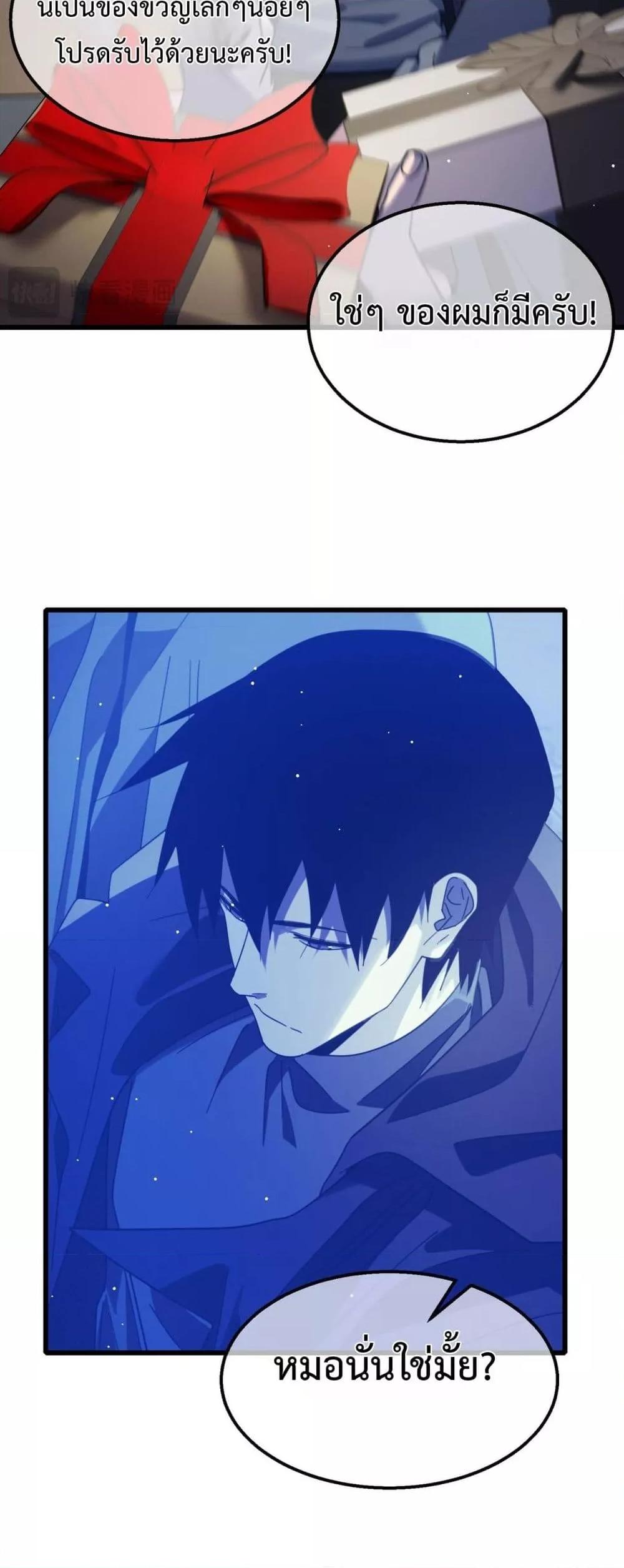 Manga-lc-com อ่านมังงะ อ่านการ์ตูน ออนไลน์ ฟรี MyPassiveSkil ตอนที่ 1 2 3 4 5 6 7 8 9 10 11 12 13 14 ฟรี ไม่มีโฆษณา Manga-lc - อ่าน มังงะ อ่าน การ์ตูน ออนไลน์ อ่านมังงะ ฟรี