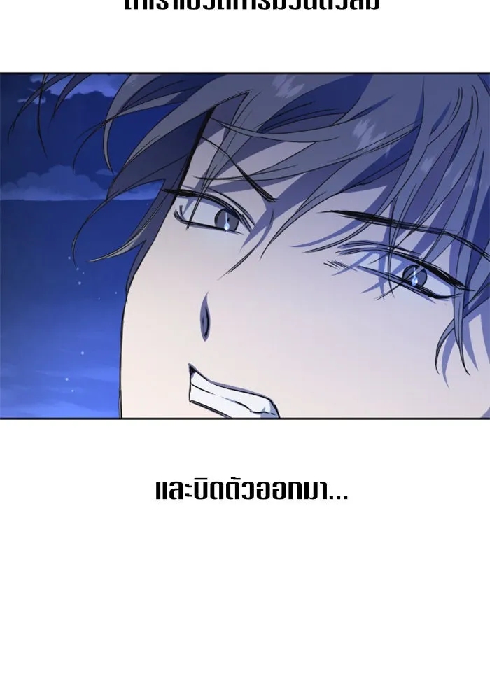 ชิงชีวิตพลิกลิขิตชะตา ตอนที่ 16 ศัตรูตัวจริง รูปที่ 28