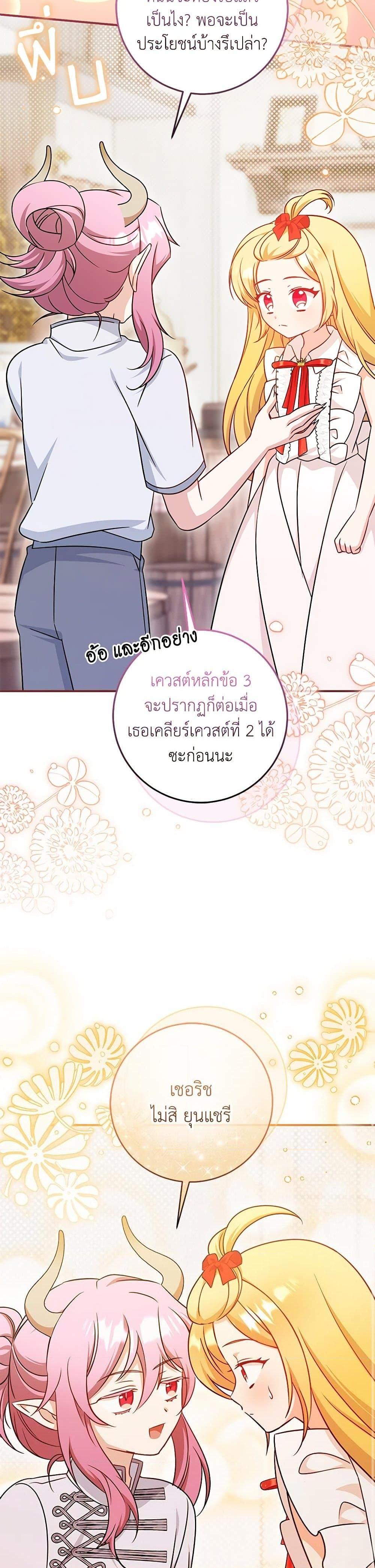 Manga-lc-com อ่านมังงะ อ่านการ์ตูน ออนไลน์ ฟรี Baby Pharmacist Princess ตอนที่ 1 2 3 4 5 6 7 8 9 10 11 12 13 14 ฟรี ไม่มีโฆษณา Manga-lc - อ่าน มังงะ อ่าน การ์ตูน ออนไลน์ อ่านมังงะ ฟรี