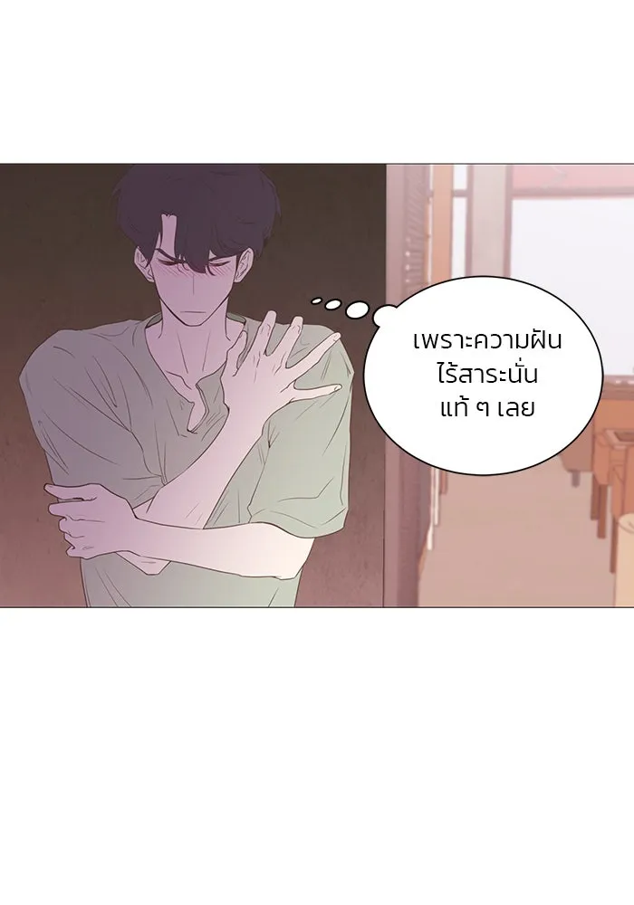 อย่าล้อเล่นกับหัวใจ ตอนที่ 33 รูปที่ 59