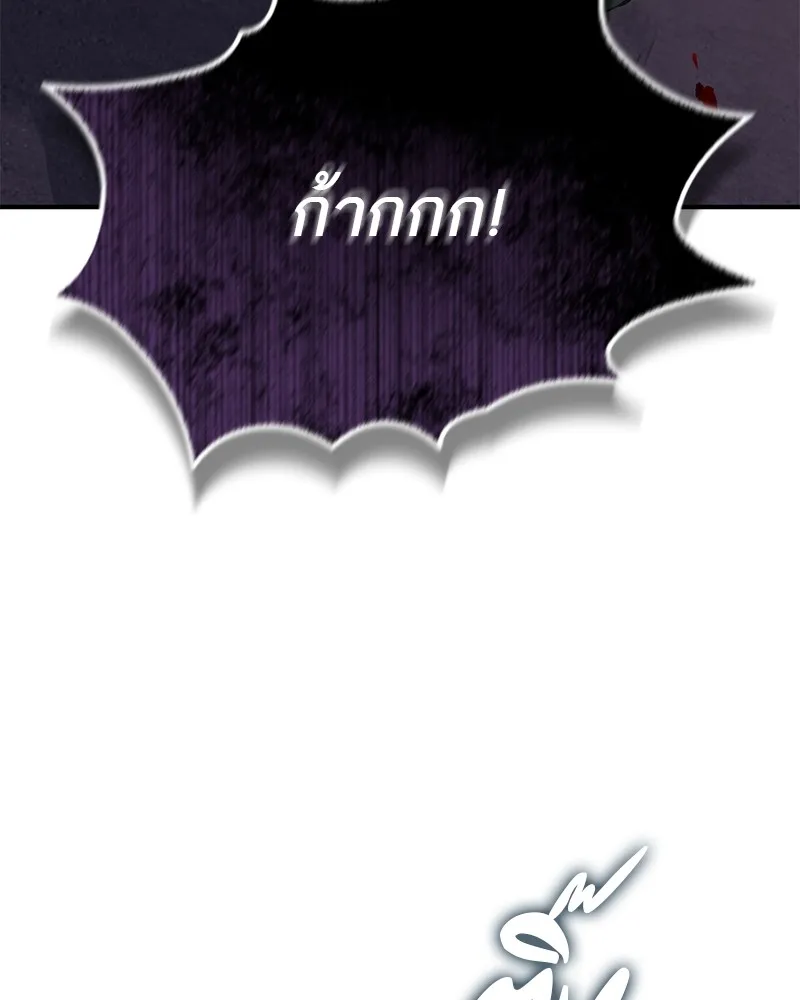 โทษที พื้นที่นี้ห้ามออก ตอนที่ 2 รูปที่ 176