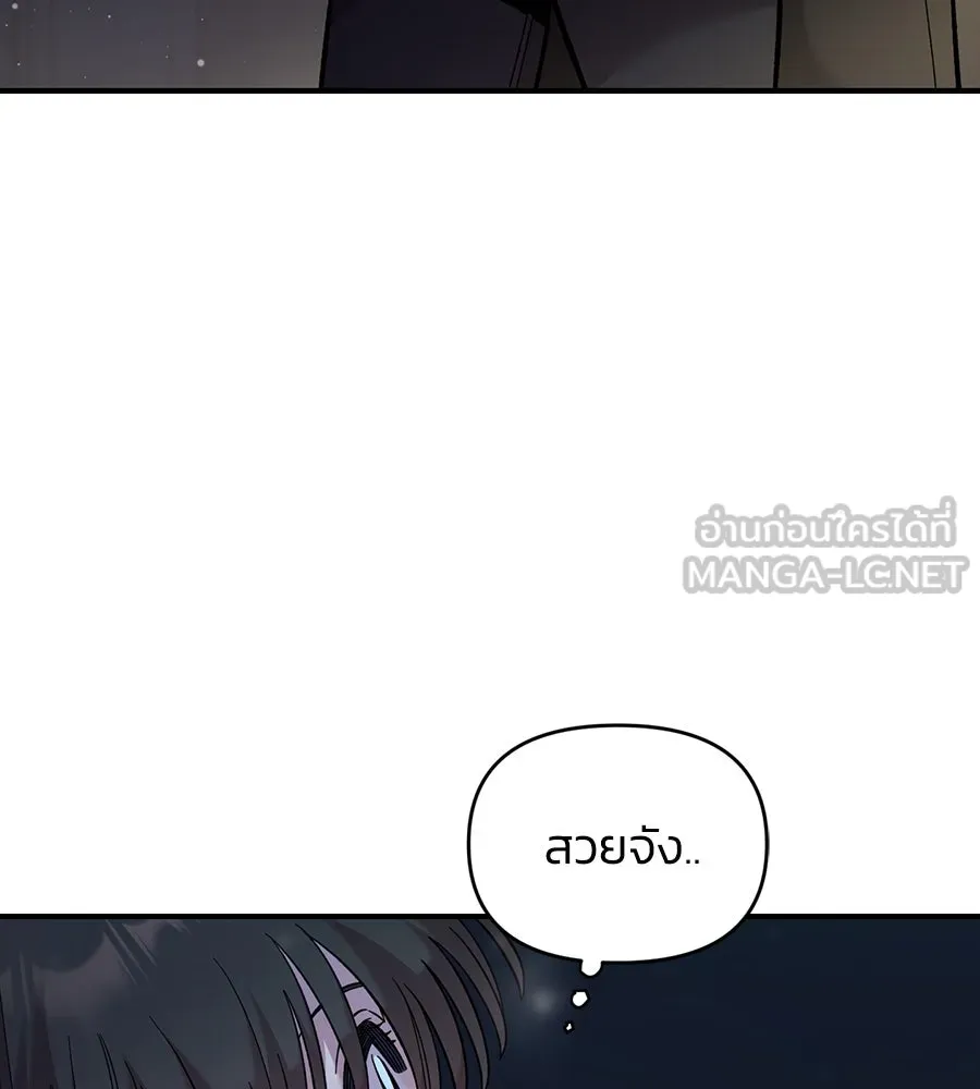 เพื่อนกันมันส์เกิน ตอนที่ 40 รูปที่ 105