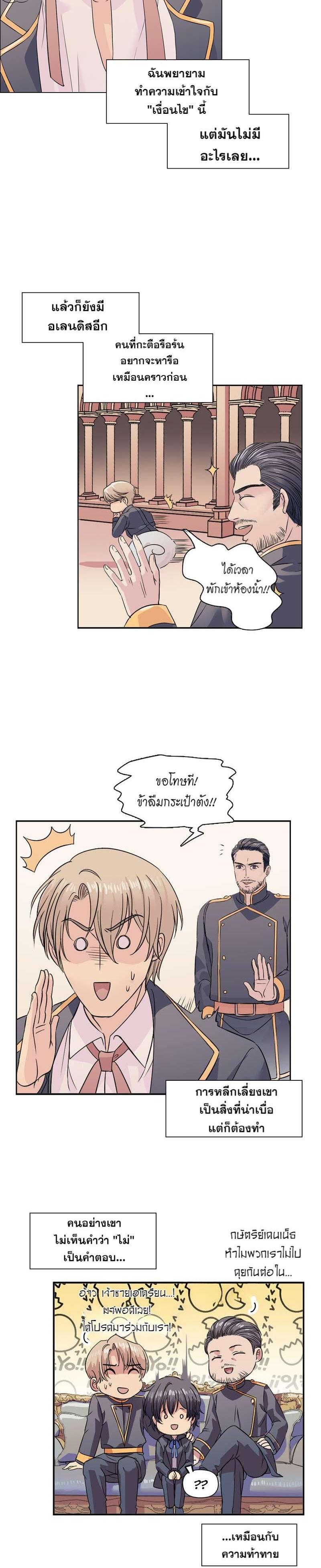 Manga-lc-com อ่านมังงะ อ่านการ์ตูน ออนไลน์ ฟรี I was Reborn as the Villainess’ Father and I Need XXX to Survive! ตอนที่ 1 2 3 4 5 6 7 8 9 10 11 12 13 14 ฟรี ไม่มีโฆษณา Manga-lc - อ่าน มังงะ อ่าน การ์ตูน ออนไลน์ อ่านมังงะ ฟรี