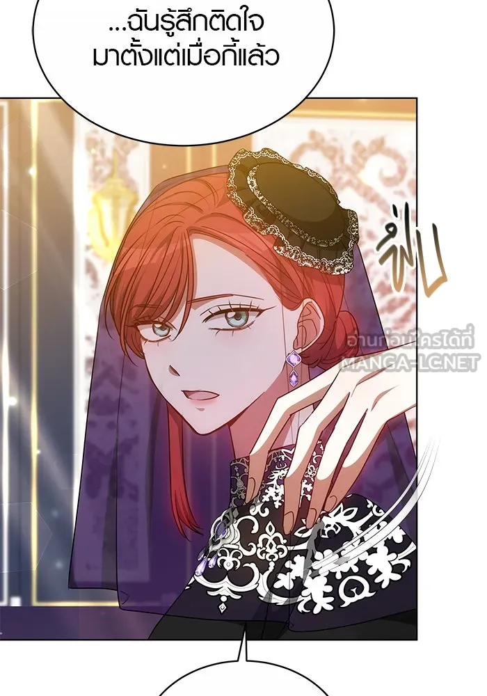 เหตุผลที่ฉันนอกใจ ตอนที่ 45 รูปที่ 93