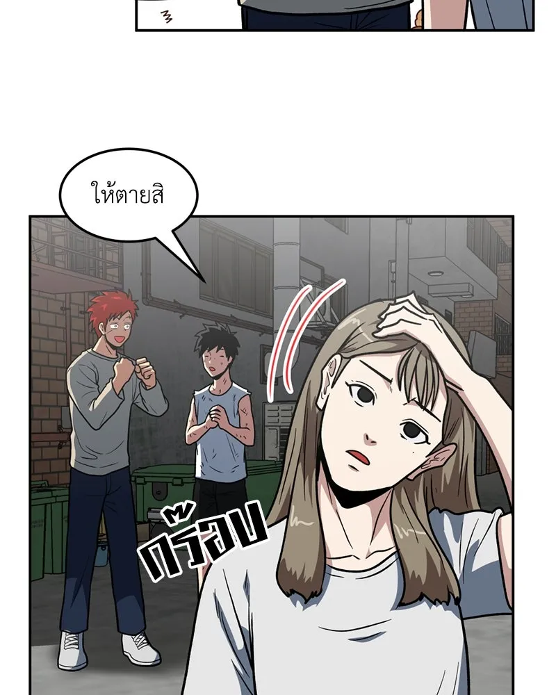 โรงเรียนสัตว์กินเนื้อ ตอนที่ 15 รูปที่ 67