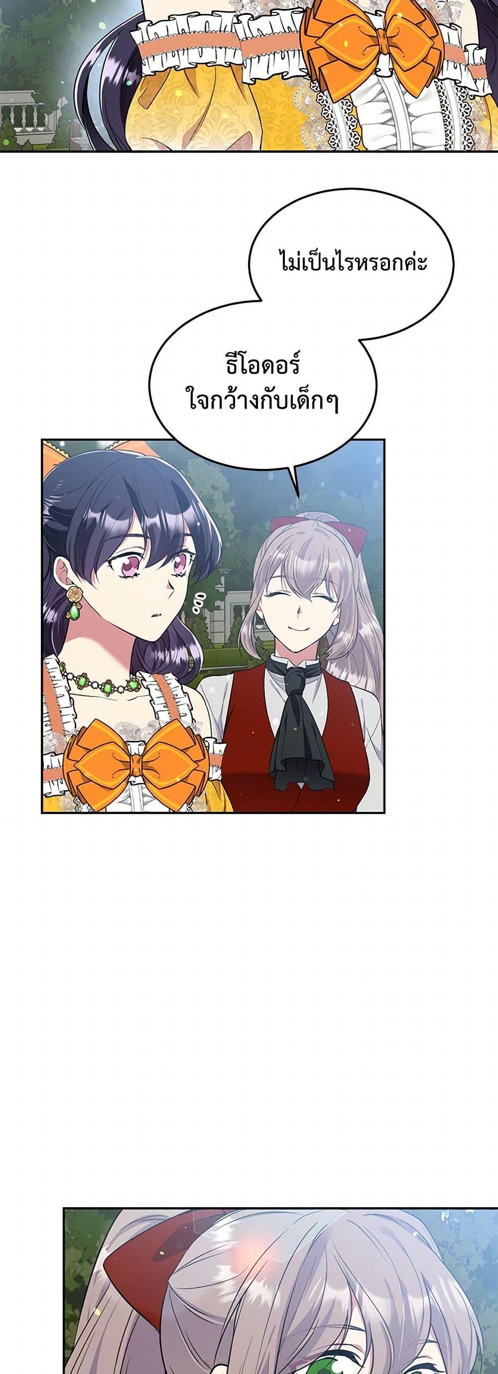 Manga-lc-com อ่านมังงะ อ่านการ์ตูน ออนไลน์ ฟรี My Goal is to Live a Long ตอนที่ 1 2 3 4 5 6 7 8 9 10 11 12 13 14 ฟรี ไม่มีโฆษณา Manga-lc - อ่าน มังงะ อ่าน การ์ตูน ออนไลน์ อ่านมังงะ ฟรี