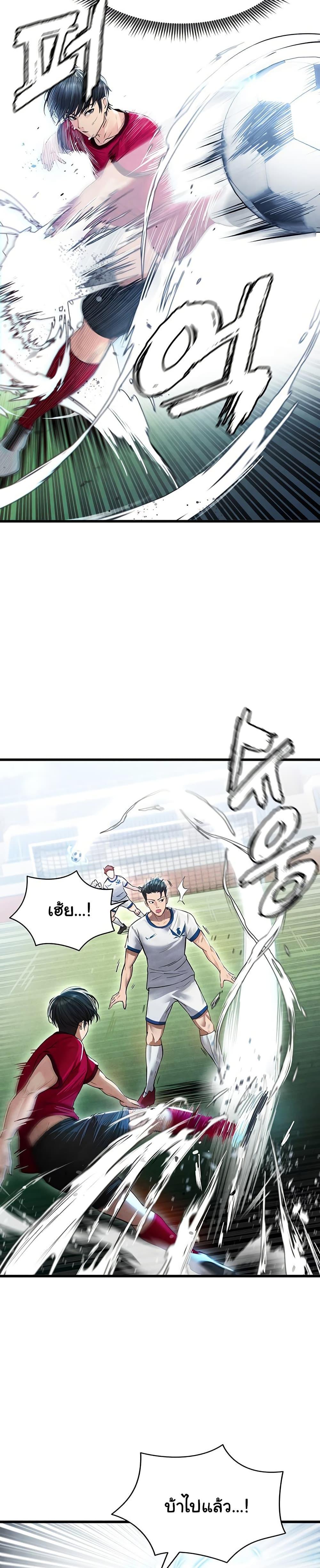 Doujin-Lc- อ่าน โดจิน มังฮวา เกาหลี ญี่ปุ่น จีน แปลไทย The Hottie’s Good at Football ตอนที่ 1 2 3 4 5 6 7 8 9 10 11 12 13 14 ฟรี ไม่มีโฆษณา อ่าน โดจิน Manhwa เกาหลี ญี่ปุ่น จีน เรามีครบ คัดมาให้เน้นๆ โดจิน 18+ รับประกันความฟินโดย  Doujin Lc