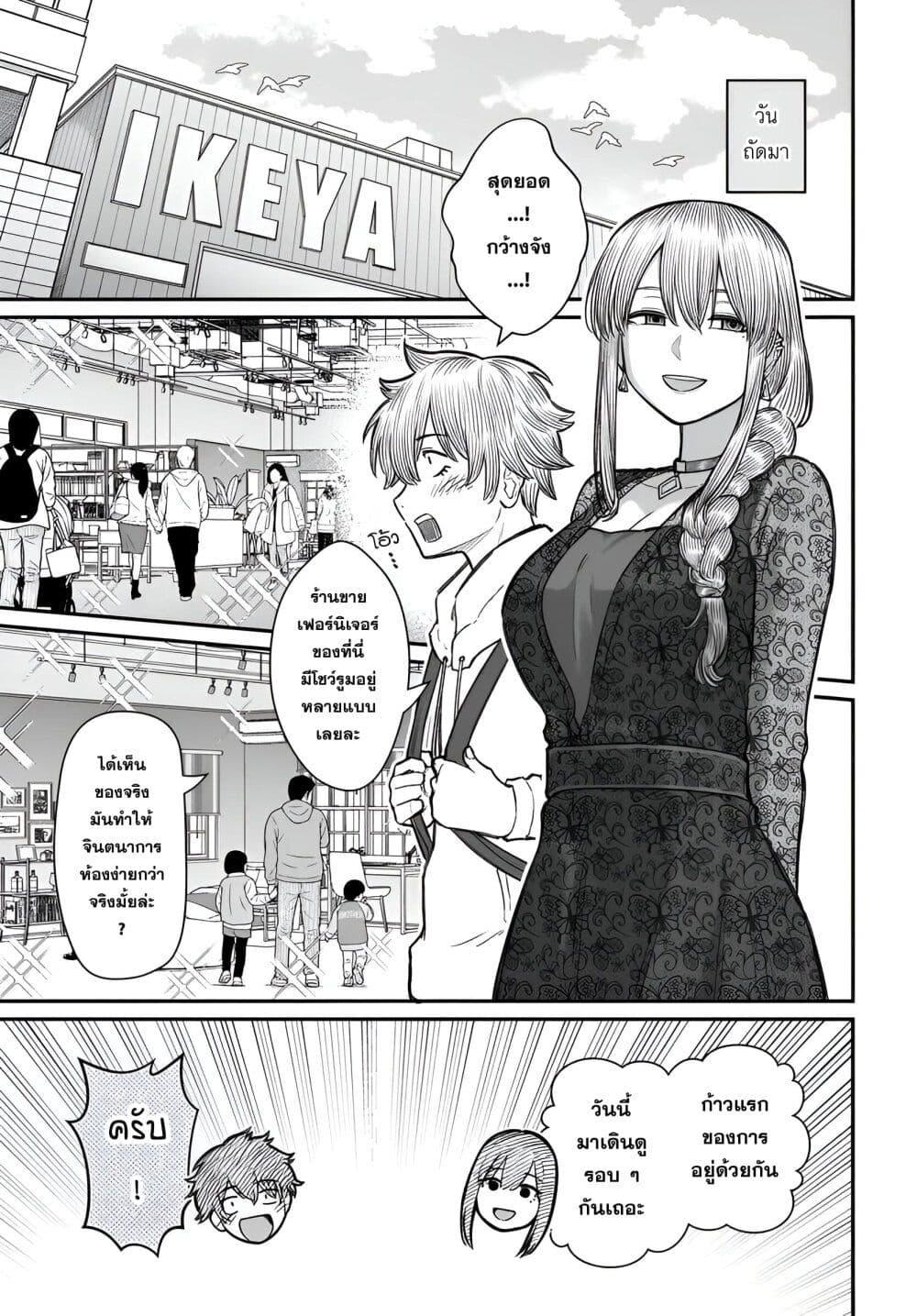 Manga-lc-com อ่านมังงะ อ่านการ์ตูน ออนไลน์ ฟรี Dame Ningen no Itoshikata ตอนที่ 1 2 3 4 5 6 7 8 9 10 11 12 13 14 ฟรี ไม่มีโฆษณา Manga-lc - อ่าน มังงะ อ่าน การ์ตูน ออนไลน์ อ่านมังงะ ฟรี