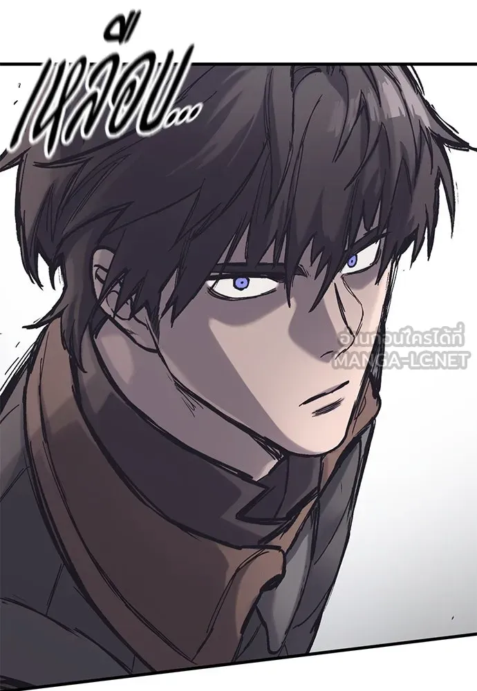 อัศวินวันเดียว ตอนที่ 29 รูปที่ 99