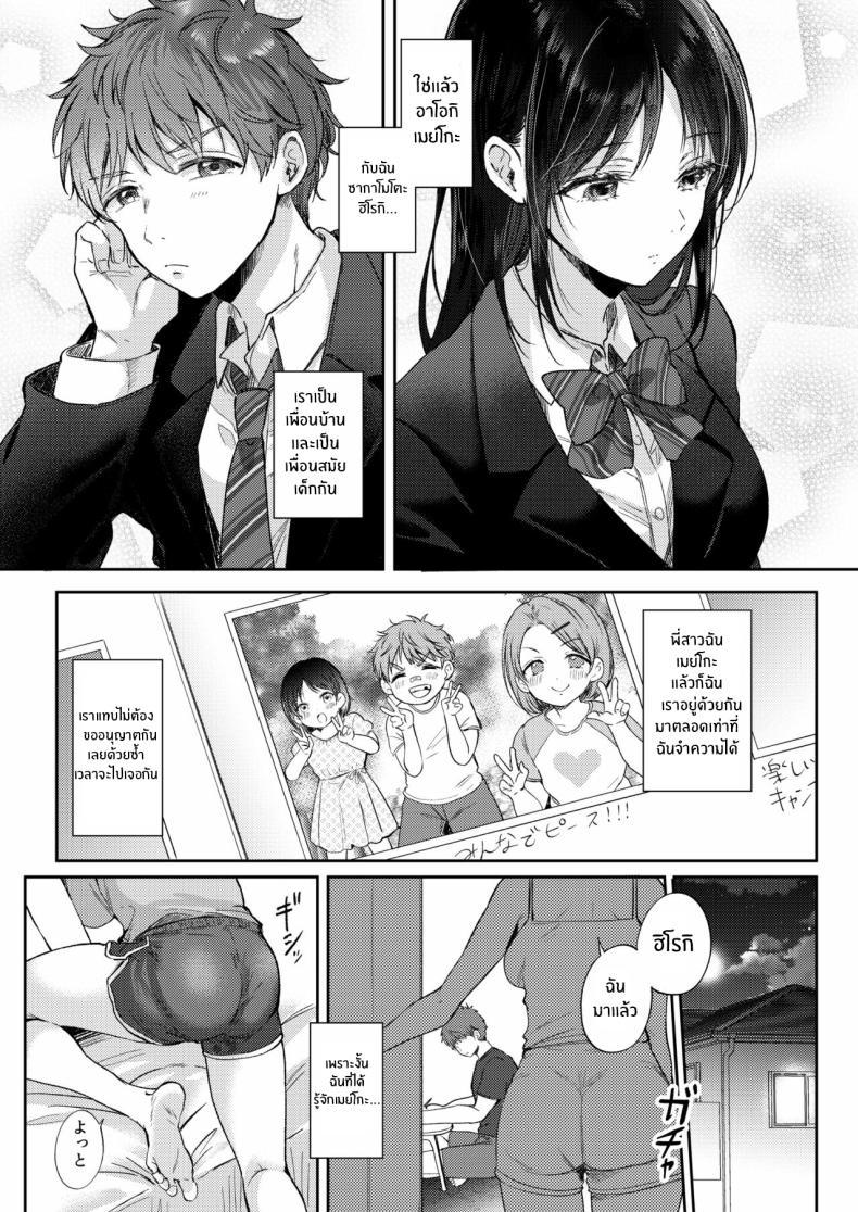 Doujin-Lc- อ่าน โดจิน มังฮวา เกาหลี ญี่ปุ่น จีน แปลไทย ความรู้สึกไม่ชัดเจน (Gen) ตอนที่ 1 2 3 4 5 6 7 8 9 10 11 12 13 14 ฟรี ไม่มีโฆษณา อ่าน โดจิน Manhwa เกาหลี ญี่ปุ่น จีน เรามีครบ คัดมาให้เน้นๆ โดจิน 18+ รับประกันความฟินโดย  Doujin Lc