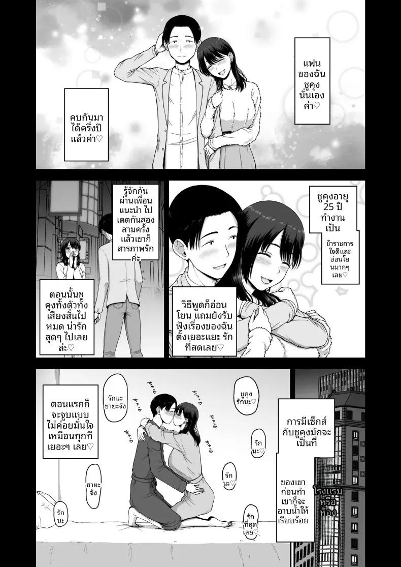 Doujin-Lc- อ่าน โดจิน มังฮวา เกาหลี ญี่ปุ่น จีน แปลไทย ขอแนะนำแฟนคนปัจจุบันและแฟนเก่าของฉันค่ะ (Hone) ตอนที่ 1 2 3 4 5 6 7 8 9 10 11 12 13 14 ฟรี ไม่มีโฆษณา อ่าน โดจิน Manhwa เกาหลี ญี่ปุ่น จีน เรามีครบ คัดมาให้เน้นๆ โดจิน 18+ รับประกันความฟินโดย  Doujin Lc