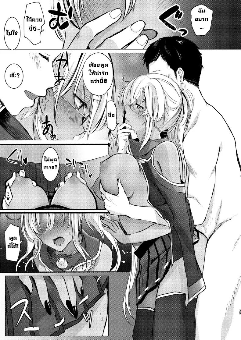 Doujin-Lc- อ่าน โดจิน มังฮวา เกาหลี ญี่ปุ่น จีน แปลไทย ฉันอยากเห็นเธอในชุดเมื่อก่อน ตอนที่ 1 2 3 4 5 6 7 8 9 10 11 12 13 14 ฟรี ไม่มีโฆษณา อ่าน โดจิน Manhwa เกาหลี ญี่ปุ่น จีน เรามีครบ คัดมาให้เน้นๆ โดจิน 18+ รับประกันความฟินโดย  Doujin Lc