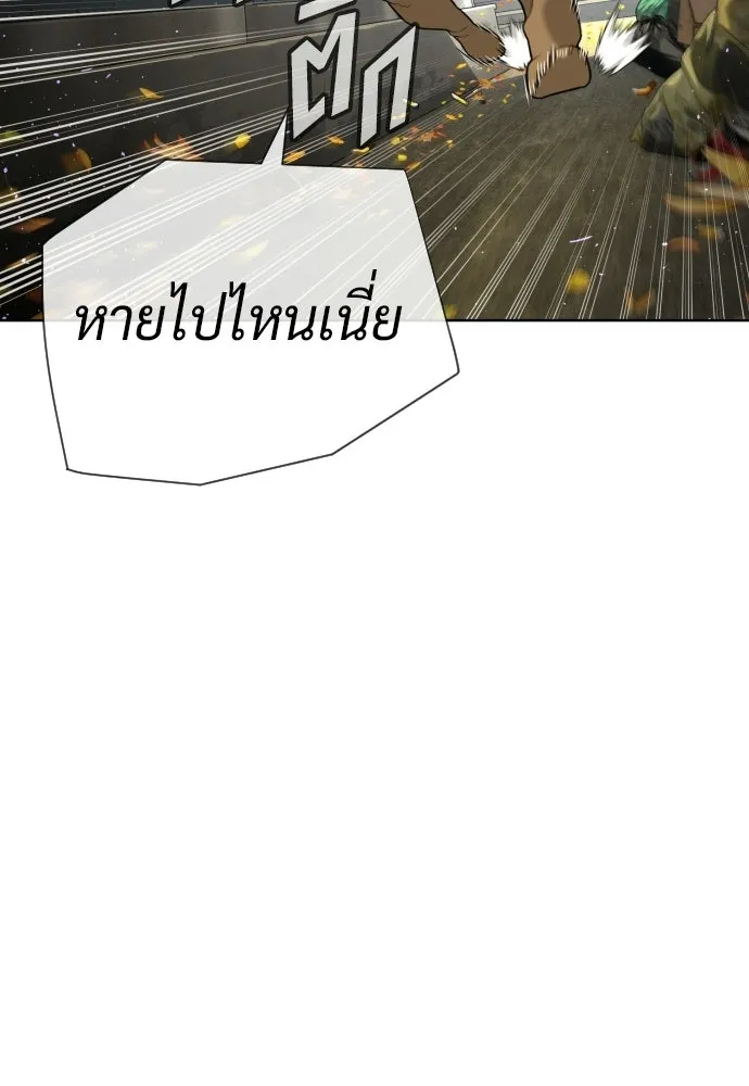 นักฆ่าย้อนวัย ตอนที่ 140 รูปที่ 88