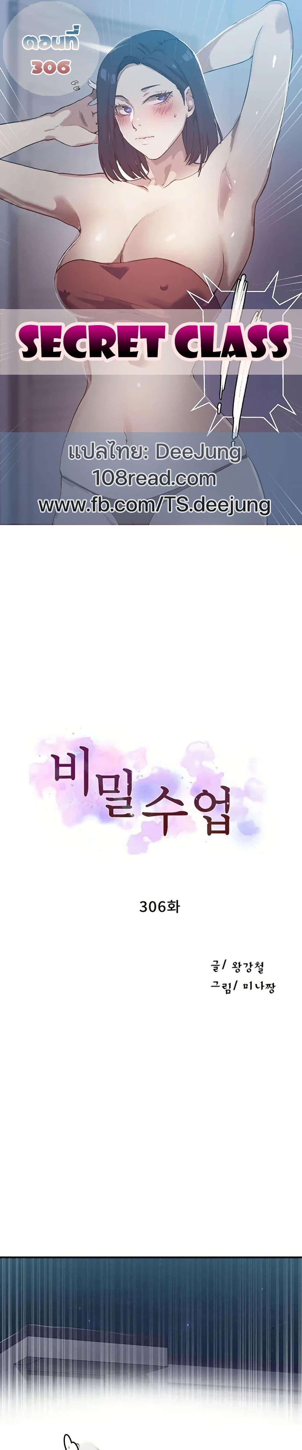 Doujin-Lc- อ่าน โดจิน มังฮวา เกาหลี ญี่ปุ่น จีน แปลไทย Secret Class ตอนที่ 1 2 3 4 5 6 7 8 9 10 11 12 13 14 ฟรี ไม่มีโฆษณา อ่าน โดจิน Manhwa เกาหลี ญี่ปุ่น จีน เรามีครบ คัดมาให้เน้นๆ โดจิน 18+ รับประกันความฟินโดย  Doujin Lc