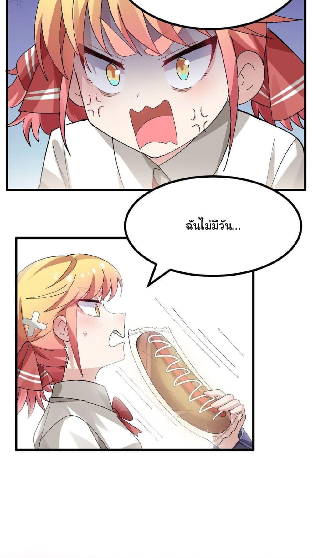 Manga-lc-com อ่านมังงะ อ่านการ์ตูน ออนไลน์ ฟรี The Best Project is to Make Butter ตอนที่ 1 2 3 4 5 6 7 8 9 10 11 12 13 14 ฟรี ไม่มีโฆษณา Manga-lc - อ่าน มังงะ อ่าน การ์ตูน ออนไลน์ อ่านมังงะ ฟรี