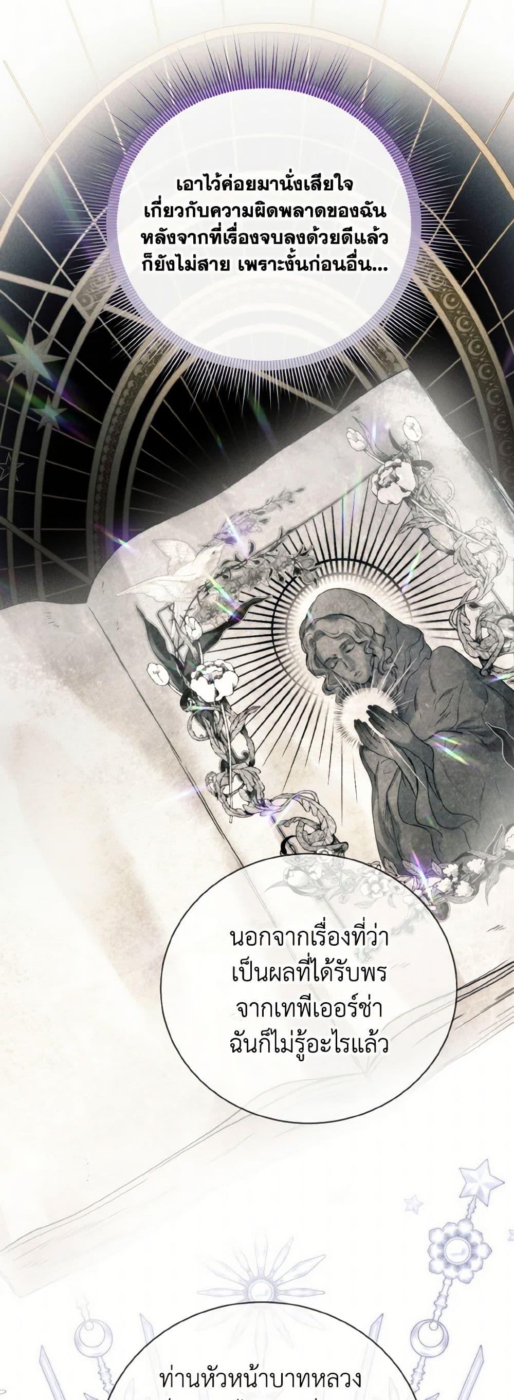 Manga-lc-com อ่านมังงะ อ่านการ์ตูน ออนไลน์ ฟรี Royal Marriage ตอนที่ 1 2 3 4 5 6 7 8 9 10 11 12 13 14 ฟรี ไม่มีโฆษณา Manga-lc - อ่าน มังงะ อ่าน การ์ตูน ออนไลน์ อ่านมังงะ ฟรี