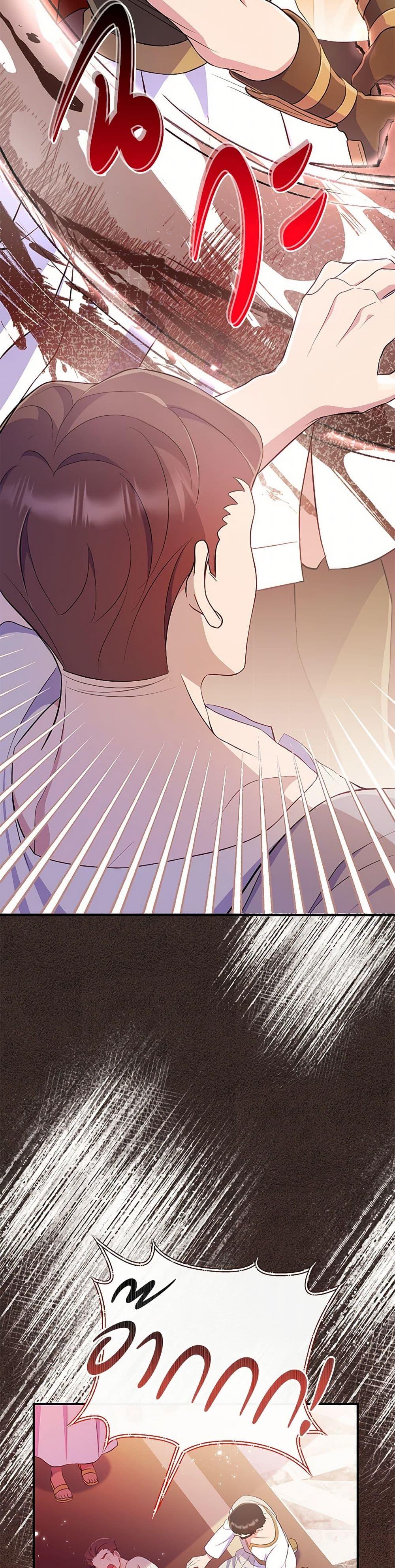 Manga-lc-com อ่านมังงะ อ่านการ์ตูน ออนไลน์ ฟรี I Became a Childhood Friend of the Obsessive Sub Male Lead ตอนที่ 1 2 3 4 5 6 7 8 9 10 11 12 13 14 ฟรี ไม่มีโฆษณา Manga-lc - อ่าน มังงะ อ่าน การ์ตูน ออนไลน์ อ่านมังงะ ฟรี