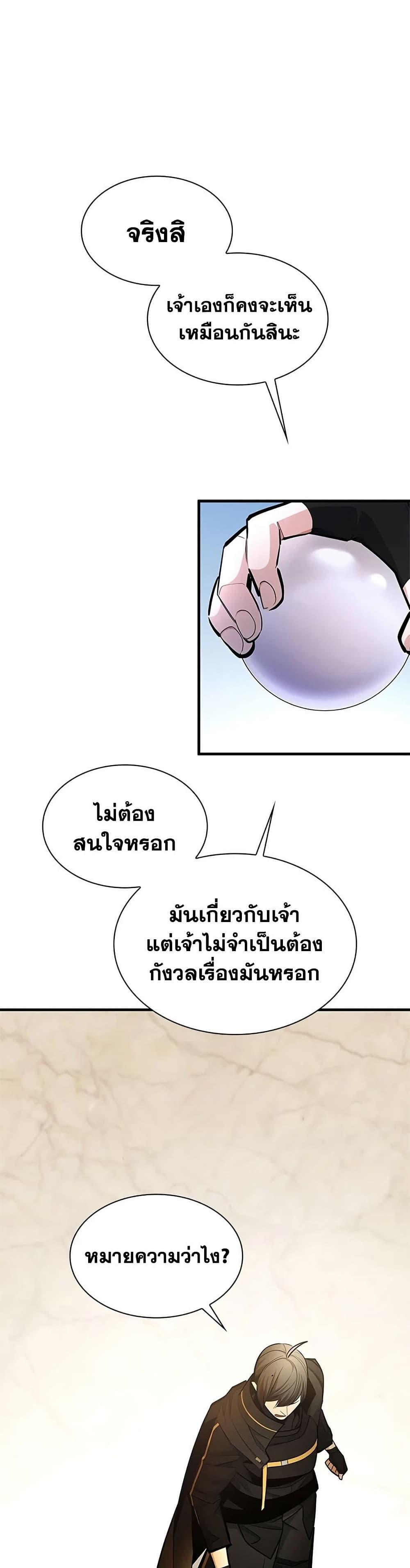 Manga-lc-com อ่านมังงะ อ่านการ์ตูน ออนไลน์ ฟรี The Tutorial is Too Hard ตอนที่ 1 2 3 4 5 6 7 8 9 10 11 12 13 14 ฟรี ไม่มีโฆษณา Manga-lc - อ่าน มังงะ อ่าน การ์ตูน ออนไลน์ อ่านมังงะ ฟรี