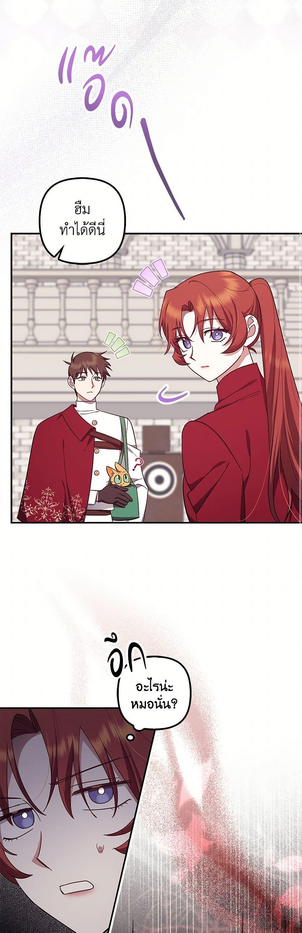 Manga-lc-com อ่านมังงะ อ่านการ์ตูน ออนไลน์ ฟรี The Abandoned Bachelorette Enjoys Her Simple Life ตอนที่ 1 2 3 4 5 6 7 8 9 10 11 12 13 14 ฟรี ไม่มีโฆษณา Manga-lc - อ่าน มังงะ อ่าน การ์ตูน ออนไลน์ อ่านมังงะ ฟรี