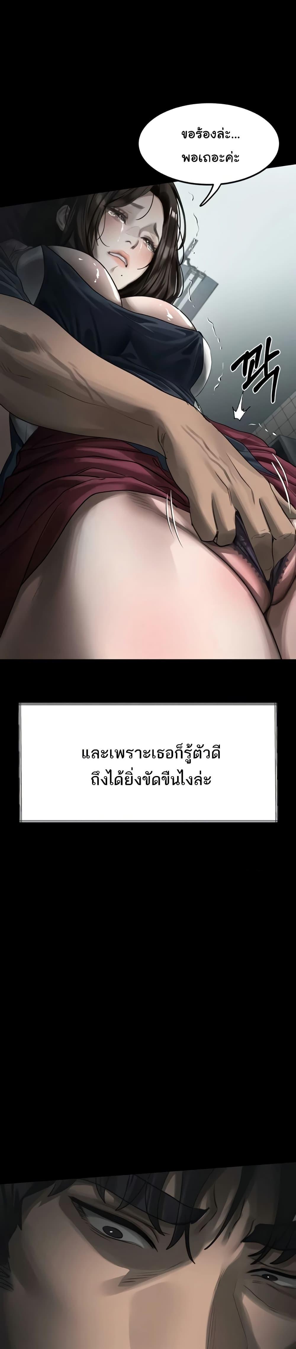 Doujin-Lc- อ่าน โดจิน มังฮวา เกาหลี ญี่ปุ่น จีน แปลไทย Dirty Talk ตอนที่ 1 2 3 4 5 6 7 8 9 10 11 12 13 14 ฟรี ไม่มีโฆษณา อ่าน โดจิน Manhwa เกาหลี ญี่ปุ่น จีน เรามีครบ คัดมาให้เน้นๆ โดจิน 18+ รับประกันความฟินโดย  Doujin Lc
