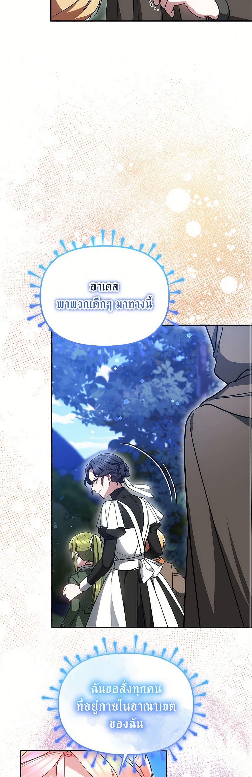 Manga-lc-com อ่านมังงะ อ่านการ์ตูน ออนไลน์ ฟรี Little Dragon Princess Tames the Crazies ตอนที่ 1 2 3 4 5 6 7 8 9 10 11 12 13 14 ฟรี ไม่มีโฆษณา Manga-lc - อ่าน มังงะ อ่าน การ์ตูน ออนไลน์ อ่านมังงะ ฟรี