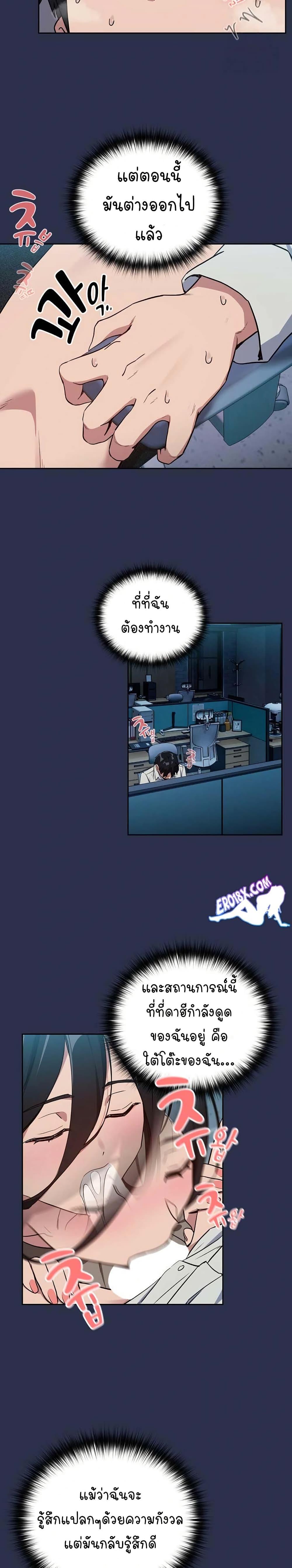 Doujin-Lc- อ่าน โดจิน มังฮวา เกาหลี ญี่ปุ่น จีน แปลไทย After Work Love Affairs ตอนที่ 1 2 3 4 5 6 7 8 9 10 11 12 13 14 ฟรี ไม่มีโฆษณา อ่าน โดจิน Manhwa เกาหลี ญี่ปุ่น จีน เรามีครบ คัดมาให้เน้นๆ โดจิน 18+ รับประกันความฟินโดย  Doujin Lc