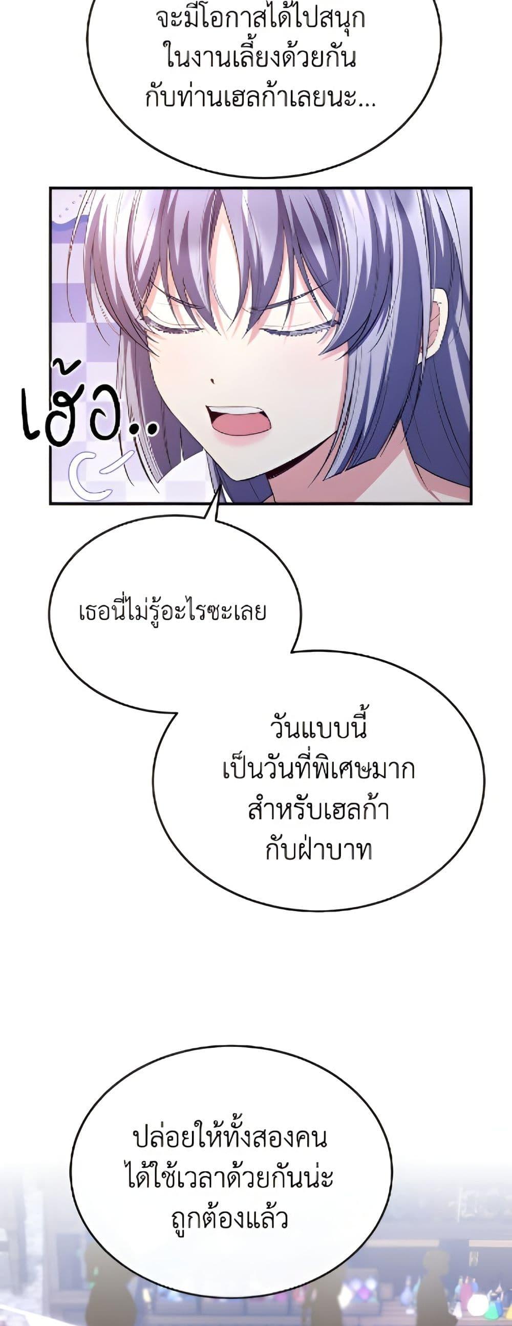 Manga-lc-com อ่านมังงะ อ่านการ์ตูน ออนไลน์ ฟรี The Real Daughter Is Back ตอนที่ 1 2 3 4 5 6 7 8 9 10 11 12 13 14 ฟรี ไม่มีโฆษณา Manga-lc - อ่าน มังงะ อ่าน การ์ตูน ออนไลน์ อ่านมังงะ ฟรี