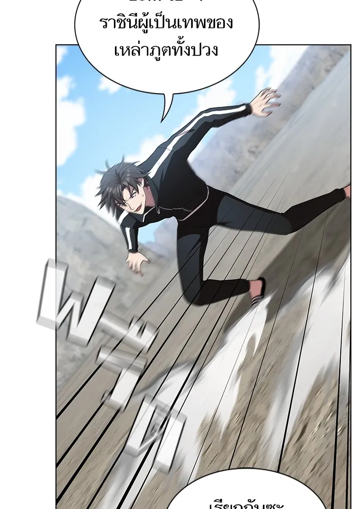 ผู้เล่นขั้นเทพแห่งหอคอยฝึกสอน ตอนที่ 149 รูปที่ 8