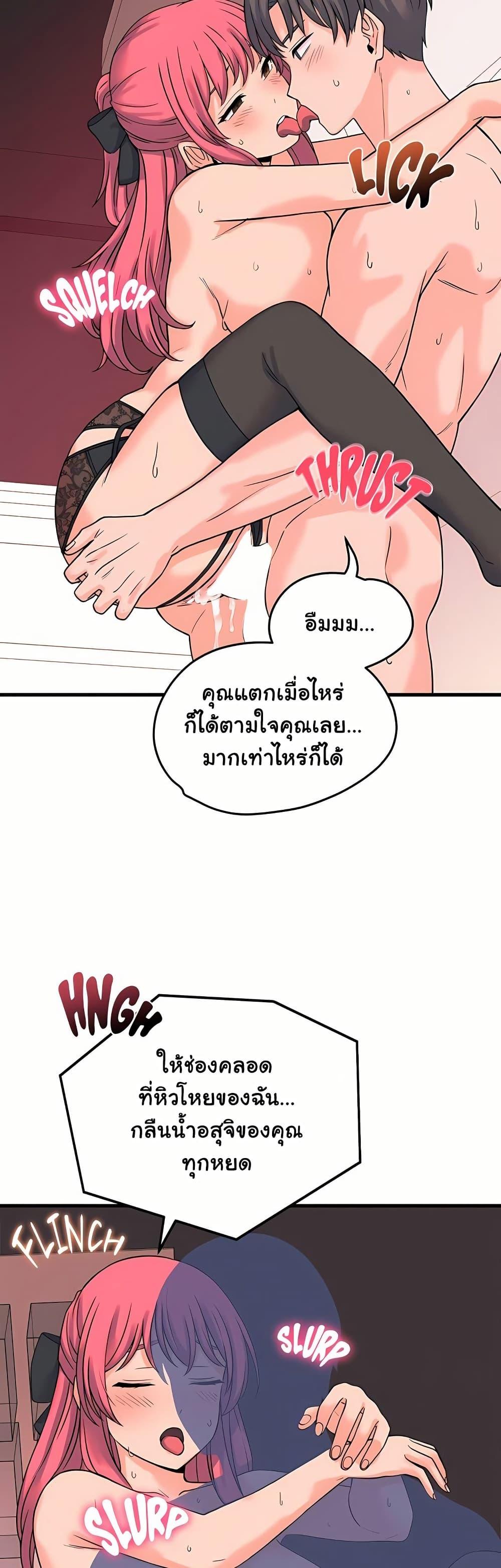 Doujin-Lc- อ่าน โดจิน มังฮวา เกาหลี ญี่ปุ่น จีน แปลไทย From Pauper ตอนที่ 1 2 3 4 5 6 7 8 9 10 11 12 13 14 ฟรี ไม่มีโฆษณา อ่าน โดจิน Manhwa เกาหลี ญี่ปุ่น จีน เรามีครบ คัดมาให้เน้นๆ โดจิน 18+ รับประกันความฟินโดย  Doujin Lc