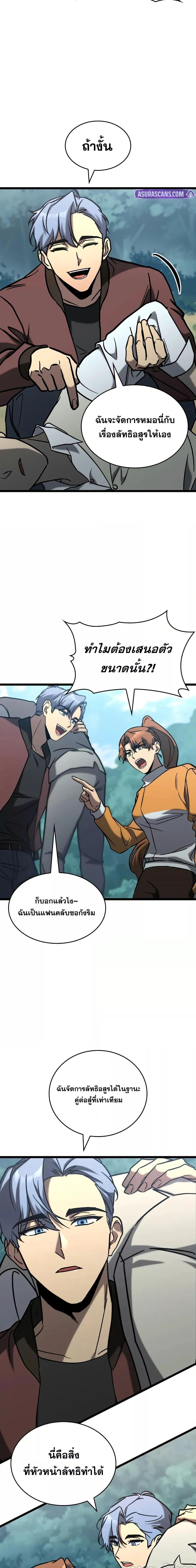 Manga-lc-com อ่านมังงะ อ่านการ์ตูน ออนไลน์ ฟรี F-ClassDestiny ตอนที่ 1 2 3 4 5 6 7 8 9 10 11 12 13 14 ฟรี ไม่มีโฆษณา Manga-lc - อ่าน มังงะ อ่าน การ์ตูน ออนไลน์ อ่านมังงะ ฟรี