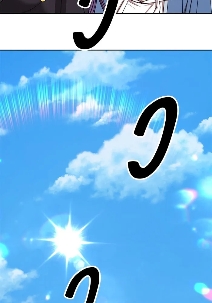 +99 ท่อนไม้พร้อมบวก ตอนที่ 34 ปีศาจ (1) รูปที่ 16