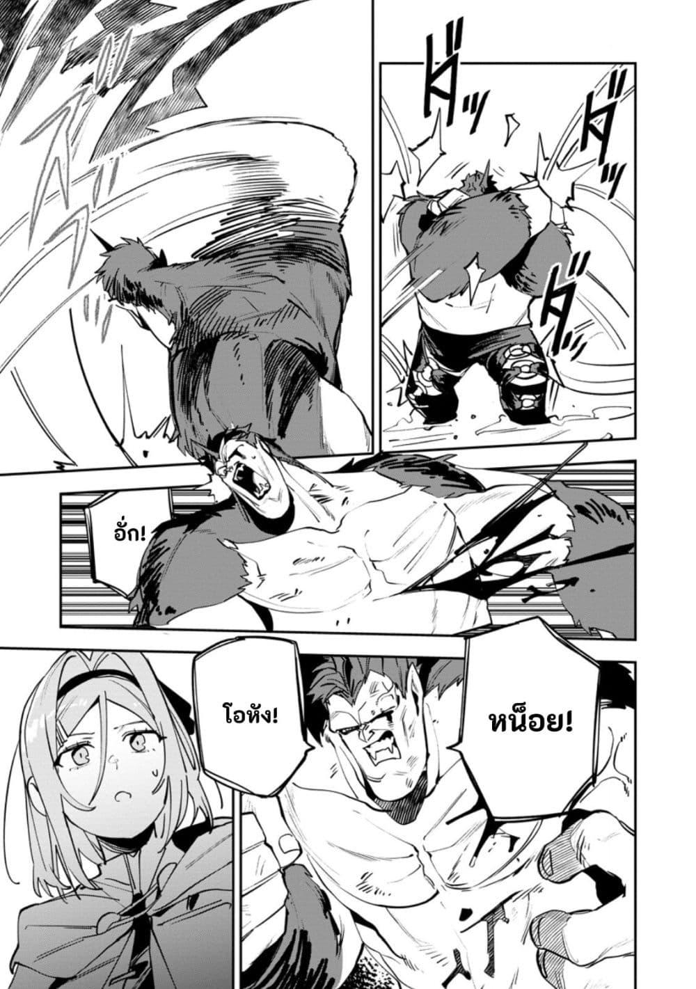 Manga-lc-com อ่านมังงะ อ่านการ์ตูน ออนไลน์ ฟรี Game Chishiki de Saikyou ni Natta Mob Heishi wa, Shin no Jitsuryoku wo Kakushitai ตอนที่ 1 2 3 4 5 6 7 8 9 10 11 12 13 14 ฟรี ไม่มีโฆษณา Manga-lc - อ่าน มังงะ อ่าน การ์ตูน ออนไลน์ อ่านมังงะ ฟรี