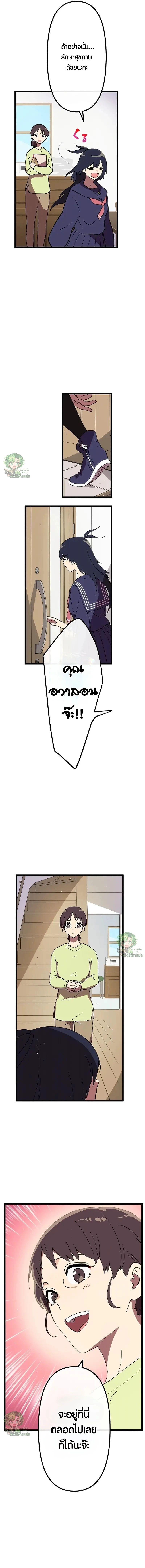 Manga-lc-com อ่านมังงะ อ่านการ์ตูน ออนไลน์ ฟรี Akari the Last Boss Girl ตอนที่ 1 2 3 4 5 6 7 8 9 10 11 12 13 14 ฟรี ไม่มีโฆษณา Manga-lc - อ่าน มังงะ อ่าน การ์ตูน ออนไลน์ อ่านมังงะ ฟรี