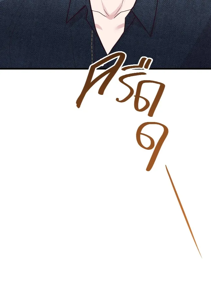 รักกันคนละครึ่งทาง ตอนที่ 27 รูปที่ 130