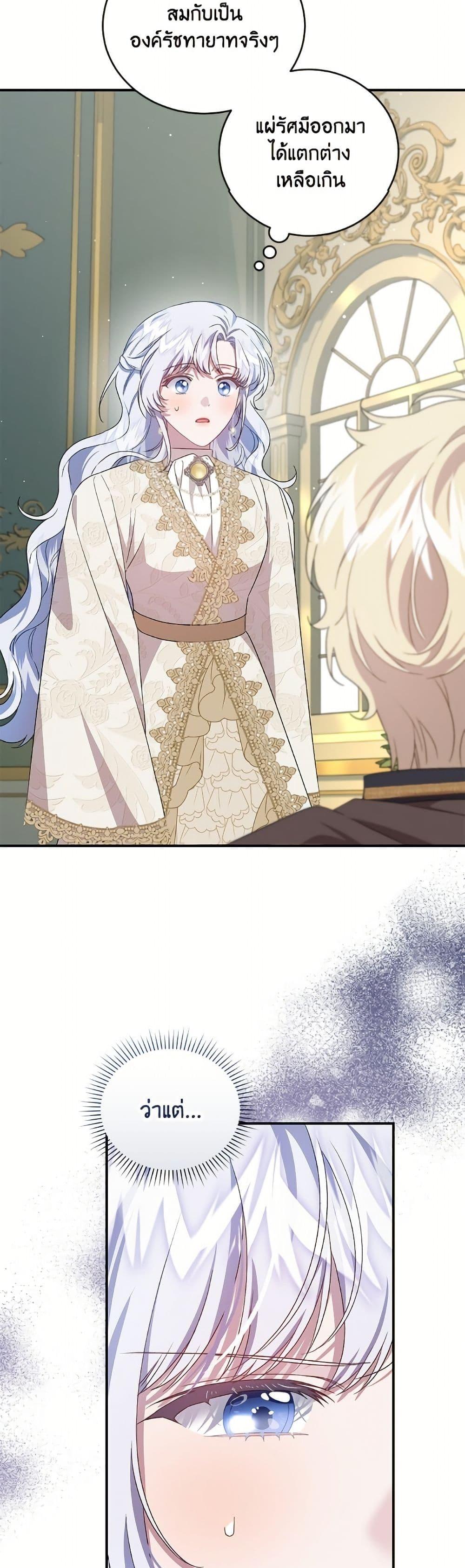 Manga-lc-com อ่านมังงะ อ่านการ์ตูน ออนไลน์ ฟรี I Became the Stepmother of an Irrevocable Dark Family ตอนที่ 1 2 3 4 5 6 7 8 9 10 11 12 13 14 ฟรี ไม่มีโฆษณา Manga-lc - อ่าน มังงะ อ่าน การ์ตูน ออนไลน์ อ่านมังงะ ฟรี